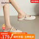 達芙妮（DAPHNE）七夕拖鞋女夏季新款粗跟涼拖鞋外穿百搭顯瘦透氣休閑氣質(zhì)單鞋 米色 38 (240mm)