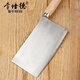 李培德 桑刀廚師刀專(zhuān)業(yè)菜刀酒店飯店廚師專(zhuān)用切片刀廚師刀鋒利薄 2#廚片刀500，適合飯店廚師