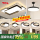TCL照明LED客廳大燈吸頂燈餐廳臥室全屋燈具套餐三室兩廳中山燈具 130W 6燈-遙控調光四室兩廳套餐I