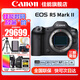 佳能（Canon）EOS R5 Mark II 微單相機(jī)R5二代 mark2全畫幅專業(yè)微單 Vlog相機(jī) 8K視頻拍攝 R5二代單機(jī)身【全新國行正品】 官方標(biāo)配【無必備配件攝影大禮包~推薦購買套餐】