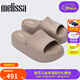 Melissa梅麗莎厚底鞋日常糖果配色女士拖鞋貝果面包果凍鞋35859 深米色 （BJ961） 37