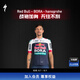 SPECIALIZED閃電 紅牛-博拉車隊(duì)競(jìng)賽/車迷系列騎行服騎行背帶短褲 車隊(duì)版上衣 M