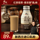 鋒味派港式奶茶280ml*6瓶/箱  0植脂末進(jìn)口斯里蘭卡錫蘭紅茶奶茶飲料