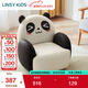 LINSY KIDS林氏家居兒童沙發(fā)懶人沙發(fā)椅卡通動(dòng)物寶寶小孩臥室客廳沙發(fā)LH386 【黑白色】LH386K1-A熊貓沙發(fā)
