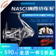 SHIMANO禧瑪諾納西紡車輪NASCI淡海水通用超遠(yuǎn)投全金屬路亞魚線輪路亞輪 21款 C5000XG 左右手互換型