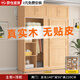 福霜【包安裝】全實(shí)木衣柜家用臥室推拉門(mén)收納柜子移門(mén)原木風(fēng)大衣櫥 140寬50深180高 +頂柜 (原木無(wú)漆)純實(shí)木無(wú)貼皮