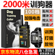 XDOGKUB電擊項圈訓(xùn)狗神器遠程2000米遙控訓(xùn)狗器材大中小型犬電脖圈止吠器 旗艦2000米【專業(yè)級訓(xùn)狗器】拖一