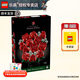 樂(lè )高（LEGO）玫瑰花束永生花成人粉絲收藏款積木玩具生日禮物 10328 玫瑰花束