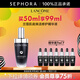 蘭蔻（LANCOME） 全新肌底修護精華液 （超修小黑瓶）生日禮物送女友 50ml惠選套組