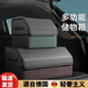 洽苒德國后備箱收納箱多功能分區汽車(chē)車(chē)上車(chē)載必備用品放置盒車(chē)輛尾箱 暗黑款·小號標準款
