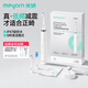 米妍（meyarn）正畸電動(dòng)牙刷矯正牙齒帶牙套青少年兒童低頻牙套保持器軟毛牙刷頭