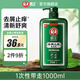 霸王（BAWANG）洗發(fā)水去屑洗發(fā)露控油清爽柔順蓬松洗頭膏精華素男女士 去屑止癢洗發(fā)水1L