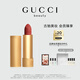 古馳（GUCCI）傾色絨霧唇膏217氣質(zhì)顯白口紅玫瑰豆沙色生日禮物送女友中秋禮品