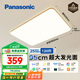松下（Panasonic）吸頂燈客廳大燈超薄燈120瓦客廳燈明畔棕HHLAZ6066L【包安裝】