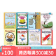 I Can Read 汪培珽書(shū)單第2階段 8冊 英文原版 Little Bear 早教親子英語(yǔ)啟蒙 兒童分級讀物故事繪本 啟蒙閱讀圖畫(huà)故事書(shū) 綠山墻