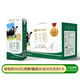 佳麗新鮮日期全脂純牛奶整箱裝3.6g乳蛋白200g*10盒  天潤出品 定期購