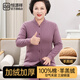 恒源祥中老年秋冬保暖防寒100%純棉保暖內衣男士加絨加厚開(kāi)衫套裝棉衣褲