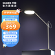 書客（suker）南卡護眼臺燈學生兒童學習國AA級臥室宿舍燈全域發(fā)光L1 書客（南卡出品）護眼燈