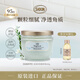 SABON身體精油磨砂膏（清漾茉莉）600g 溫和去角質(zhì)沐浴露身體乳磨砂禮物