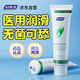婦炎潔人體潤滑液夫妻用潤滑劑房事免洗可舔潤滑油私處房事用醫用60ml