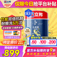 立邦乳膠漆京雅居小王子兒童漆竹炭內(nèi)墻漆油漆涂料墻面漆白漆5L/約7KG
