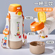 私家良品兒童保溫杯6-12歲小學(xué)生上學(xué)專(zhuān)用喝水316L不銹鋼男女孩雙飲水壺杯