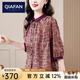 恰凡（QIAFAN）襯衫女復(fù)古天絲五分袖2025夏季時(shí)尚設(shè)計(jì)感寬松遮肚碎花休閑上衣服 花色 M