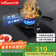萬和（Vanward）【國(guó)家補(bǔ)貼20%】鋼化玻璃燃?xì)庠顔卧罹?單眼灶嵌入式  5.0kw大火力臺(tái)嵌兩用煤氣爐煤氣灶E6L90 液化氣 |臺(tái)嵌兩用 E6L90