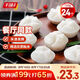 千味央廚雪玉米糕360g*2袋共24個兒童早餐食品半成品早飯早點發(fā)糕主食