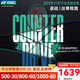 YONEX 尤尼克斯羽毛球拍yy進攻型弓11pro 100zz 99pro二代全碳素單拍 疾光NF800PRO 志田千陽同款 4U5