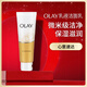 玉蘭油（OLAY）乳液透亮潔面乳100g微米級潔凈保濕滋潤溫和不刺激洗面乳護膚品 【保濕透亮】潔面乳100g