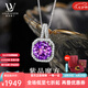 LOUIS WATER紫水晶方糖吊墜女銀項鏈2025新款鎖骨鏈飾品生日禮物情人節送老婆 紫水晶方糖項鏈+精美禮盒