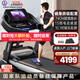 立久佳跑步機(jī)家庭用可折疊高端智能健身房爬坡器材589 10.1多功能 ZS