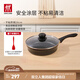 雙立人（ZWILLING）不粘煎鍋平底鍋炒菜煎蛋炸鍋牛排鍋26cm炒菜鍋少油煙鍋具M(jìn)otion L