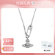 VVIENNE WESTLOCK西太后珍珠項鏈毛衣鏈土星元素七夕送女友送禮物 銀色--土星別針鎖骨鏈