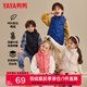 鴨鴨（YAYA）兒童羽絨馬甲男女童背心秋冬季中大童裝輕薄青少年學(xué)生外套WJ 深水藍(lán)色 140