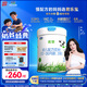 君樂(lè )寶（JUNLEBAO)有機優(yōu)萃3段幼兒配方奶粉(12-36月齡)800g聽(tīng)裝