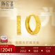 潮宏基足金5G黃金耳環(huán)女款計(jì)價(jià) 高光金 EEG30003143 一對(duì)款約2.1g