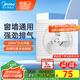 美的（Midea）【窗排】排氣扇換氣扇衛生間廚房排煙排風(fēng)扇強力6寸抽風(fēng)機排風(fēng)扇