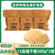 凌翔13壓縮餅干便攜裝早餐戶外即食零食代餐4年長保質(zhì)期食品 【散裝600g】13壓縮餅干 200g*3袋
