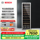 博世（BOSCH）紅酒柜家用 恒溫酒柜120支裝葡萄酒柜 電腦控溫 抗紫外線玻璃 KSW30V80TI酒柜 385L