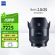 蔡司（ZEISS）Batis全畫幅索尼E口定焦微單相機(jī)鏡頭近攝自動(dòng)對(duì)焦掛機(jī)掃街 Batis 2/25 【廣角鏡頭】