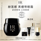 赫蓮娜HR黑繃帶霜官配眼霜15ml禮盒抗皺緊致護(hù)膚品化妝品生日禮物送女友