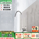 歐琳（OULIN） 銅凈水設(shè)備水龍頭配件 凈水水龍頭細(xì)出水嘴 單冷廚房水龍頭 OL-903