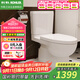 科勒（KOHLER）馬桶五級旋風(fēng)家用虹吸式緩降蓋板分體馬桶節水靜音沖水坐便器5706 齊悅分體座便器22746 305/300mm