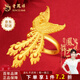 老鳳祥黃金戒指女鳳凰活口鳳凰戒指結(jié)婚戒送女友媽媽七夕情人節(jié)禮物 足金鳳凰活口戒指約8.24克亮面款