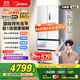 美的（Midea）M60系列520純平全嵌法式多門四開門家用冰箱超薄雙系統(tǒng)循環(huán)大容量制冰BCD-520WUFPZM(E)白國家補(bǔ)貼