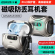 億色適用AirPodsPro3保護套蘋(píng)果耳機pro三代保護套2025無(wú)線(xiàn)耳機鐵甲殼magsafe磁吸無(wú)線(xiàn)充電全包防摔 原色鈦丨升級安全鎖 2025最新款保護套