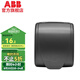 ABB86型灰色單連開關(guān)插座防水盒防濺開關(guān)面板面罩（安裝需拆卸插座）