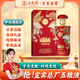 五糧液股份 中秋送禮 富貴吉祥金裝 濃香型純白酒禮盒52度500ml*1瓶